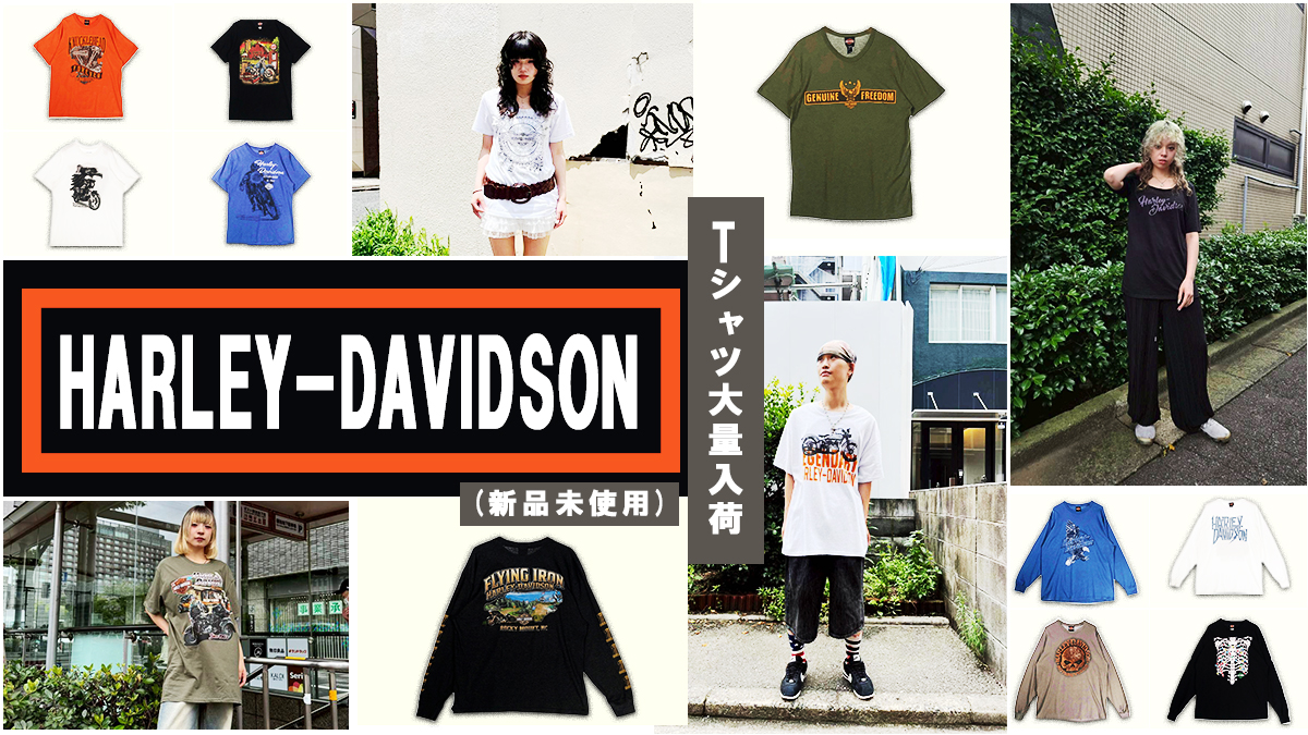 HARLEY-DAVIDSON Tシャツ 大量入荷